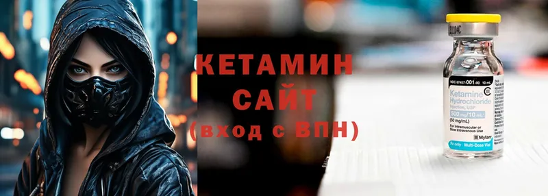 КЕТАМИН VHQ  купить закладку  Мегион 