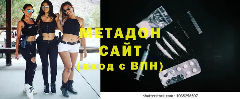 МЕТАДОН methadone  Мегион 