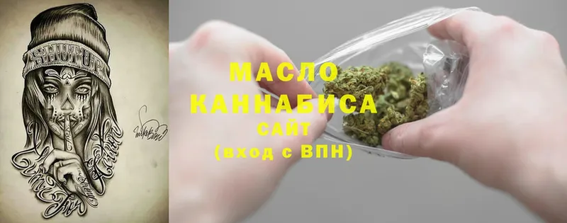 ОМГ ОМГ вход  Мегион  ТГК THC oil 